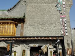 -耳朵眼炸糕(鼓楼店)