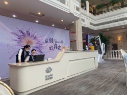 -禾丽康美医疗美容医院