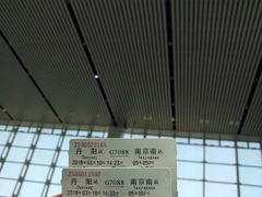 -中国丹阳眼镜城