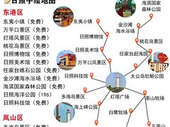 -日照海滨国家森林公园