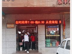 -秦豫肉夹馍(东羊市店)