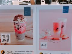 -茶理宜世(花城汇中区店)