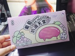 -好利来(马家堡店)