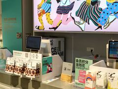 -NOME(太阳百货店)