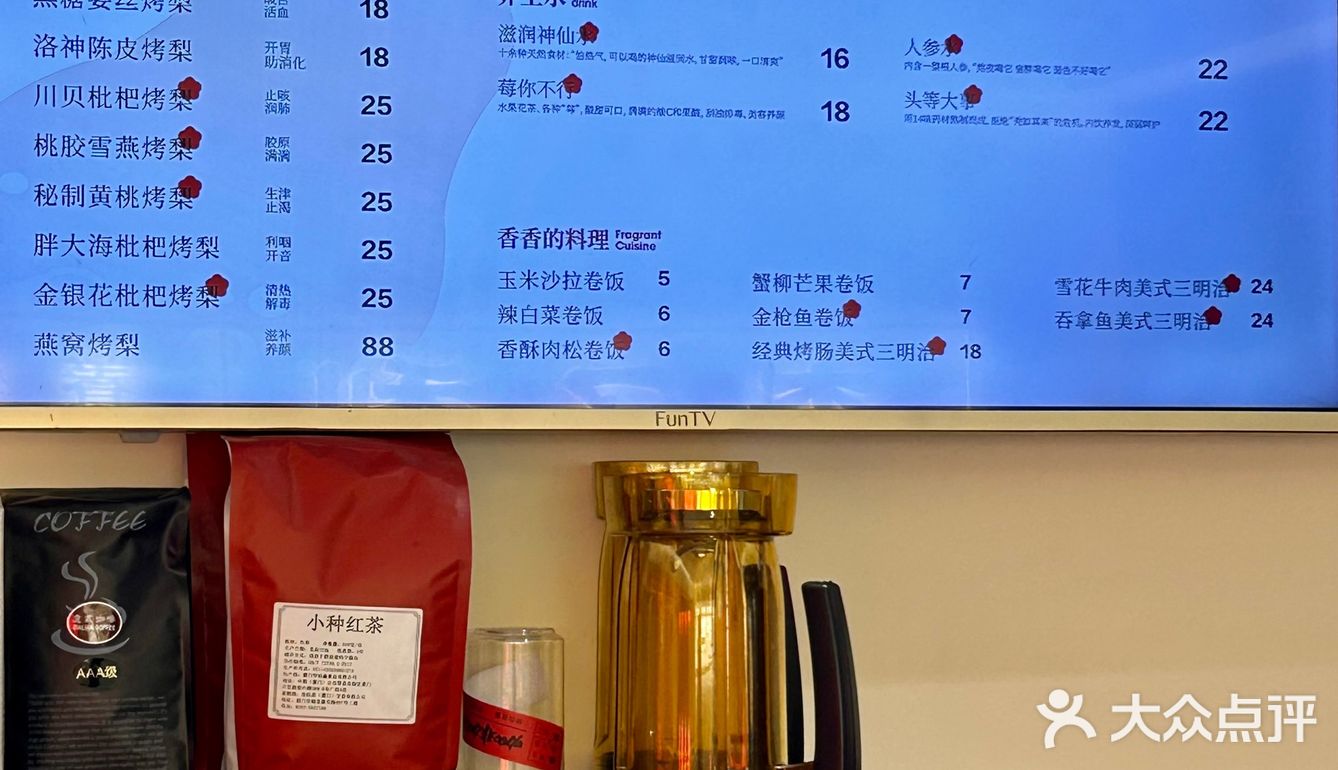 漳州的笨蛋男友看过来‼️平价养生速速给女友安排🍐