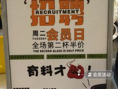 -察理王子(七星店)