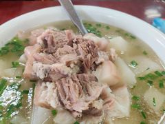 -荣生萝卜汤饭店
