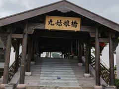 -东海半边山旅游度假区