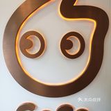 这个夏天，拥有coco就是最靓的仔