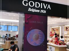 门面-GODIVA(王府井apm店)