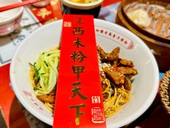 -味福记·本地特色菜(八一万达广场店)