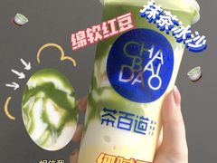 -茶百道(昌里路店)
