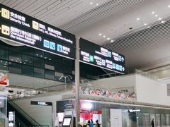 -广州白云国际机场-T2航站楼