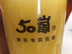-50岚(天钥桥路店)