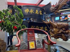 -易裕和·长沙米粉(竹塘西路店)
