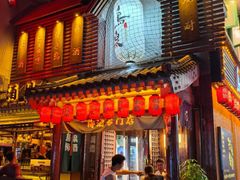 -鸟泉居酒屋·烧鸟·酒馆(百子湾店)