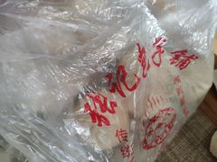 -津味张记包子铺(南开二马路店)