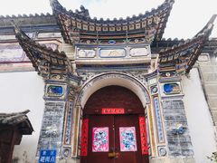 -云南民族村