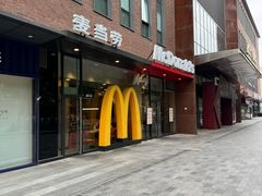 -麦当劳(文化西路店)