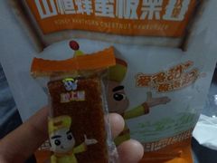 -粒上皇(市桥易发商业街店)