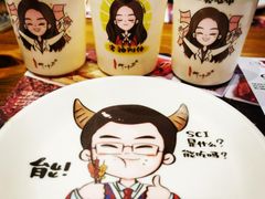-柳叶刀烧烤(北大清华店)