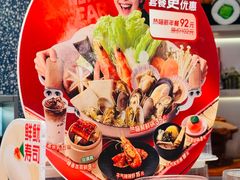 -争鲜回转寿司(朝北大悦城店)