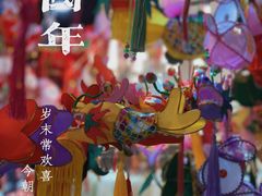 -老门东历史文化街区