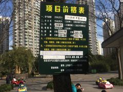 -苏州河梦清园环保主题公园