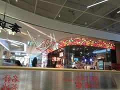 -吾悦广场(南京鼓楼店)