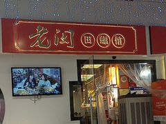 -老闵田螺馆·南昌市井菜·特色小吃(总店)