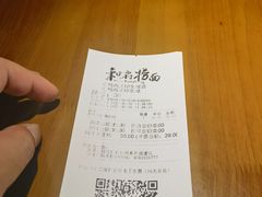 -和府捞面(西溪印象城店)