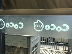 门面-CoCo都可(搜秀城店)