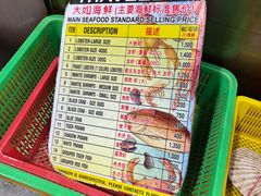 -班赞海鲜市场