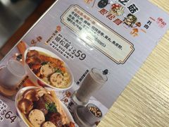 -南記粉麵(灣仔謝斐道店)