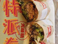 -特派卷·老北京烤鸭卷(合生汇购物中心店)