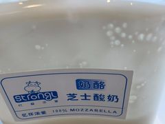 -白色日记·手作酸奶(麦凯乐店)
