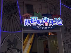 -蓝精灵乐园·世茂精灵之城主题乐园
