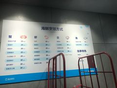 -盒马鲜生(189购物中心店)
