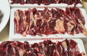 Premium Onglue Beef