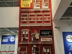-宜家家居(哈尔滨商场店)