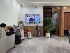 -桃仙机场头等舱休息室