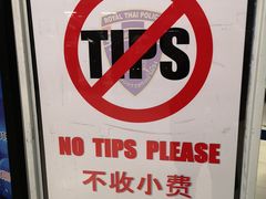 -曼谷素万那普国际机场