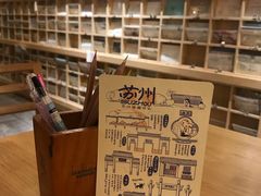 -猫的天空之城概念书店(苏州诚品店)