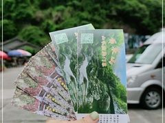 -布袋山风景区