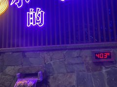 -汉拿山温泉度假酒店