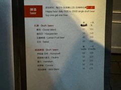 -MARU玛露音乐餐厅(大学路店)