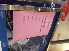 日航酒店-天津日航酒店