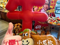 -小龙坎火锅(全球总店)