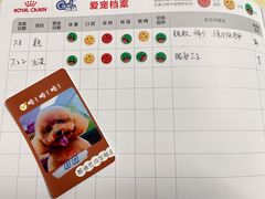 -酷迪(巴沟华联店)