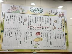 -地茂馆甜品
